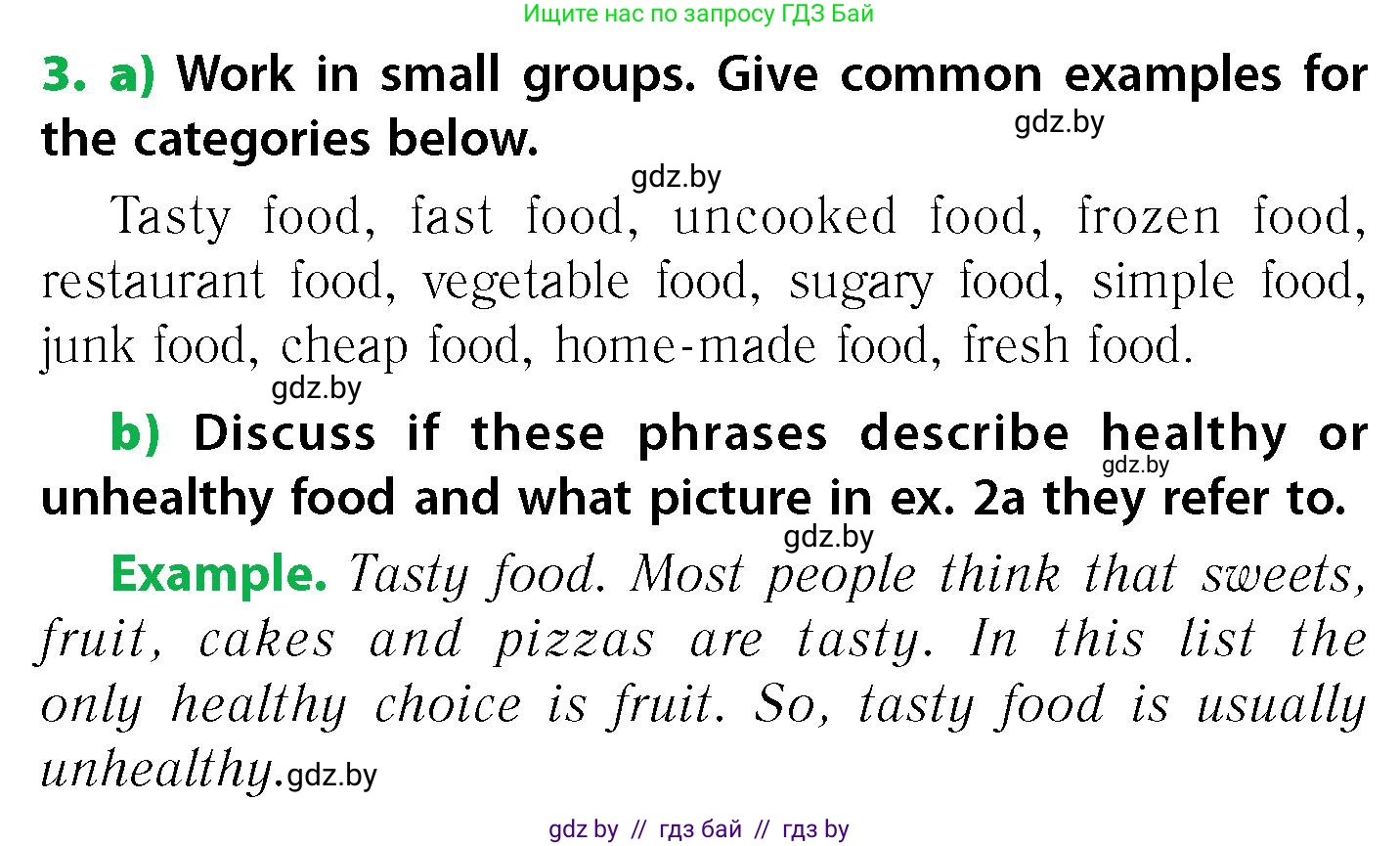 Английский язык (english), 6 класс Учебник, авторы: Юхнель Наталья Валентиновна, Наумова Елена Георгиевна, Малиновская Елена Александровна, издательство Адукацыя i выхаванне, Минск, 2021, страница 149, номер 3, Условие