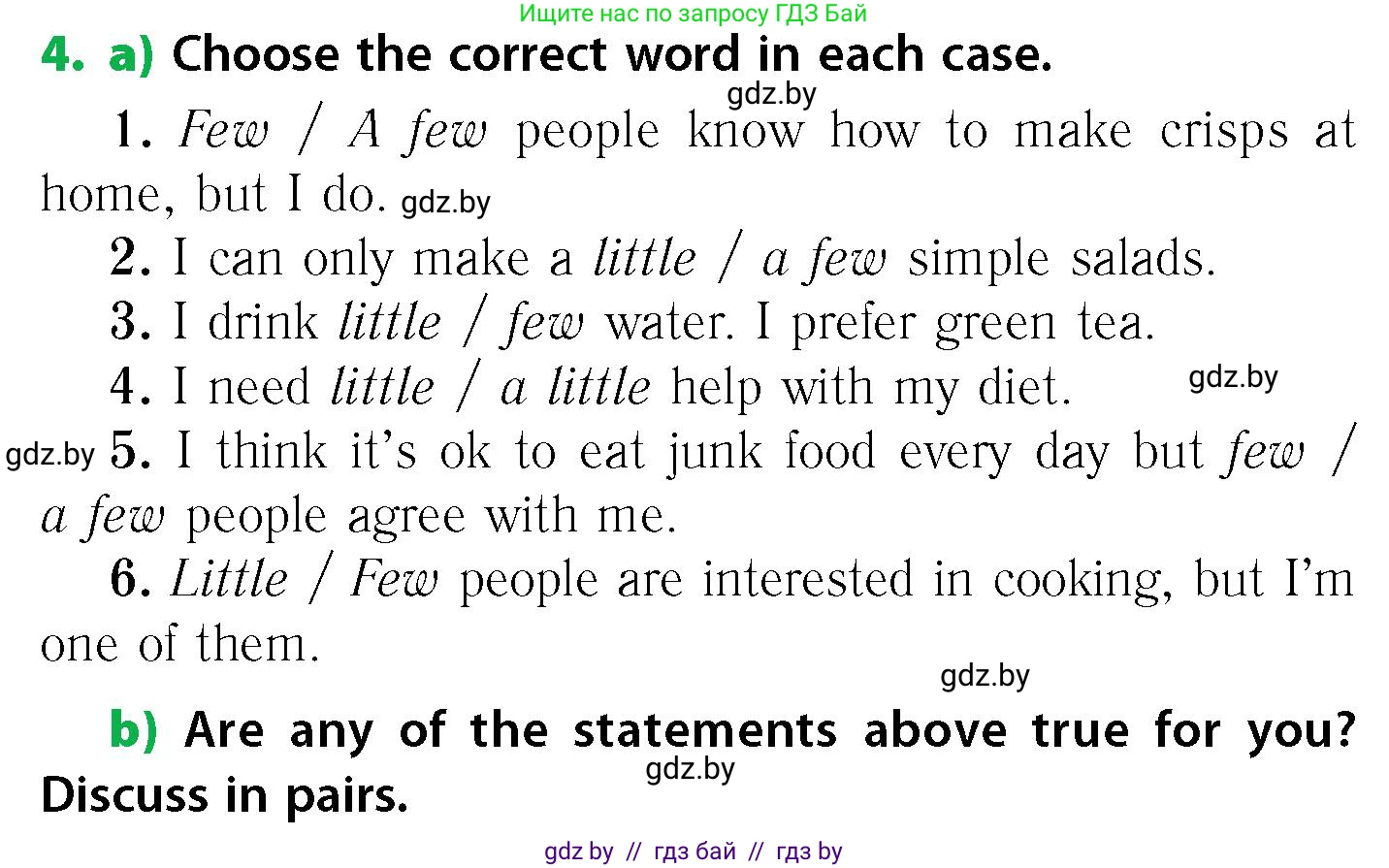 Английский язык (english), 6 класс Учебник, авторы: Юхнель Наталья Валентиновна, Наумова Елена Георгиевна, Малиновская Елена Александровна, издательство Адукацыя i выхаванне, Минск, 2021, страница 149, номер 4, Условие