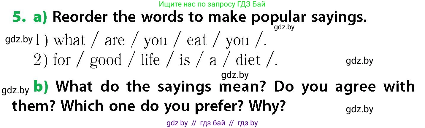 Английский язык (english), 6 класс Учебник, авторы: Юхнель Наталья Валентиновна, Наумова Елена Георгиевна, Малиновская Елена Александровна, издательство Адукацыя i выхаванне, Минск, 2021, страница 149, номер 5, Условие