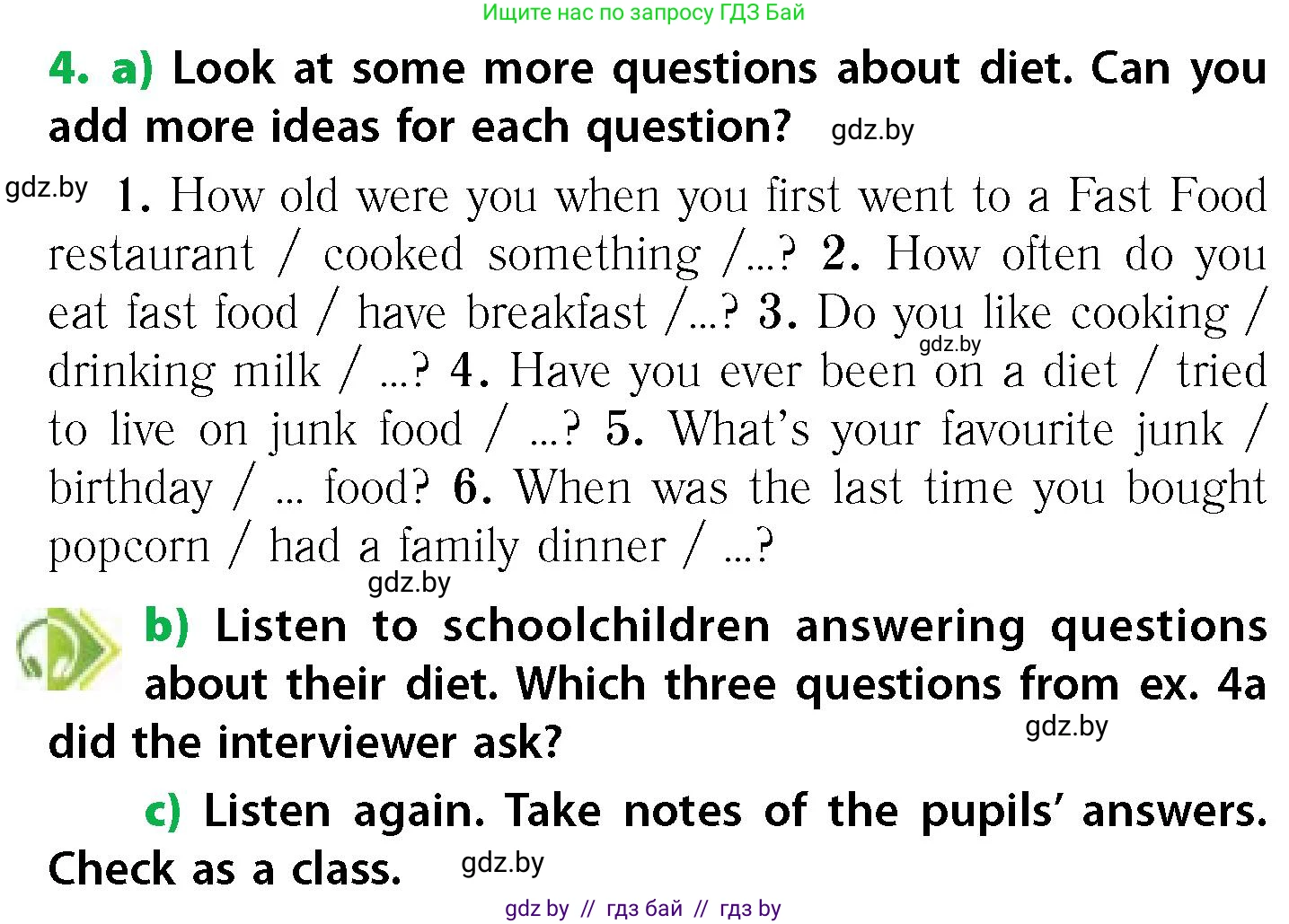 Английский язык (english), 6 класс Учебник, авторы: Юхнель Наталья Валентиновна, Наумова Елена Георгиевна, Малиновская Елена Александровна, издательство Адукацыя i выхаванне, Минск, 2021, страница 152, номер 4, Условие
