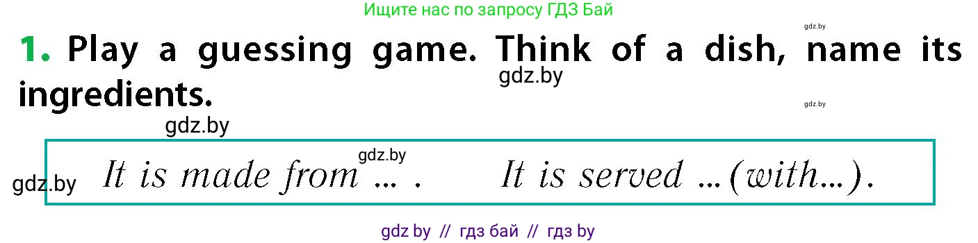 Английский язык (english), 6 класс Учебник, авторы: Юхнель Наталья Валентиновна, Наумова Елена Георгиевна, Малиновская Елена Александровна, издательство Адукацыя i выхаванне, Минск, 2021, страница 155, номер 1, Условие