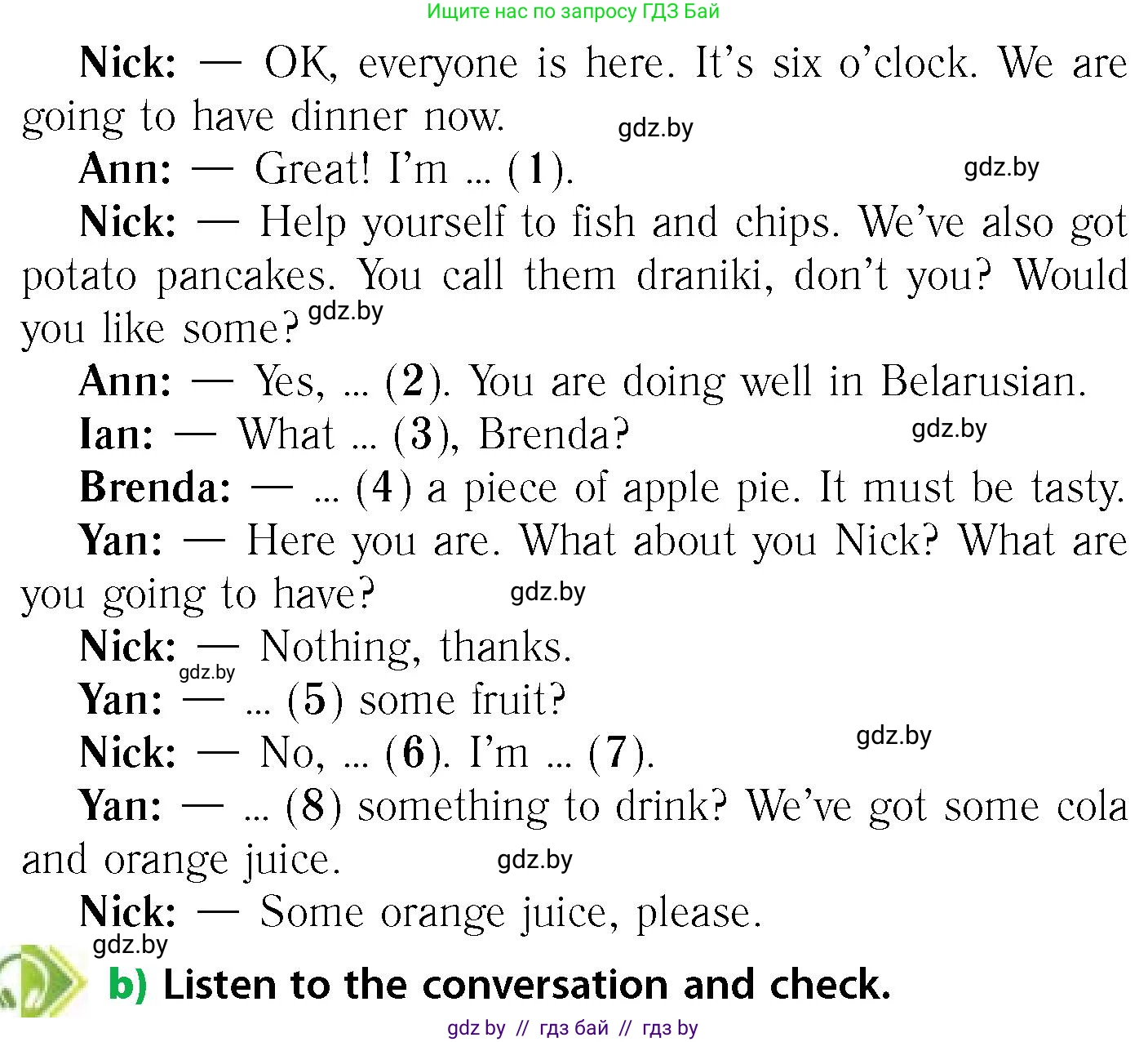 Английский язык (english), 6 класс Учебник, авторы: Юхнель Наталья Валентиновна, Наумова Елена Георгиевна, Малиновская Елена Александровна, издательство Адукацыя i выхаванне, Минск, 2021, страница 156, номер 4, Условие (продолжение 2)