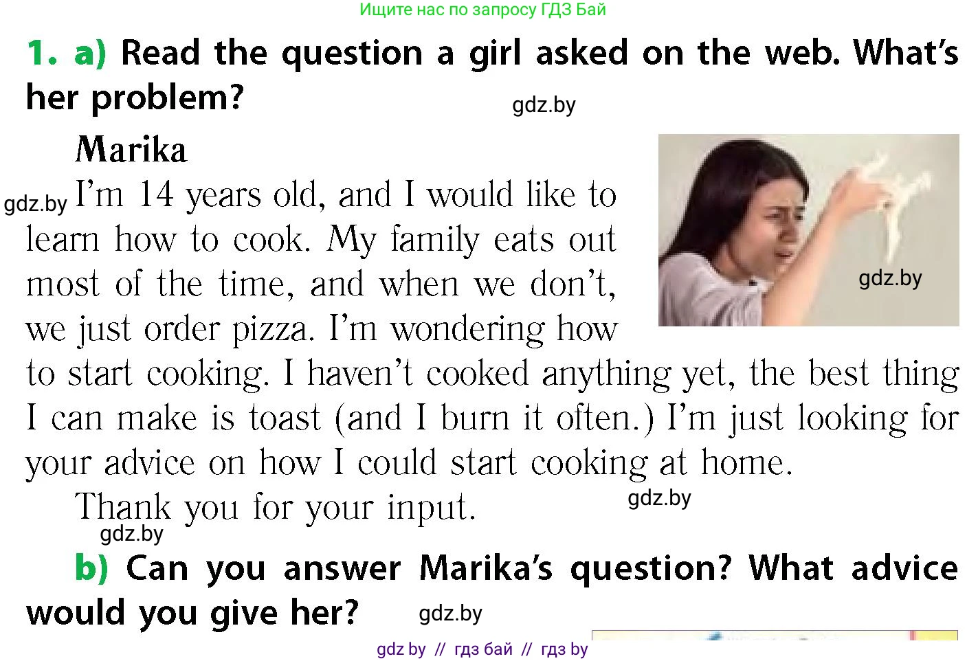 Английский язык (english), 6 класс Учебник, авторы: Юхнель Наталья Валентиновна, Наумова Елена Георгиевна, Малиновская Елена Александровна, издательство Адукацыя i выхаванне, Минск, 2021, страница 158, номер 1, Условие