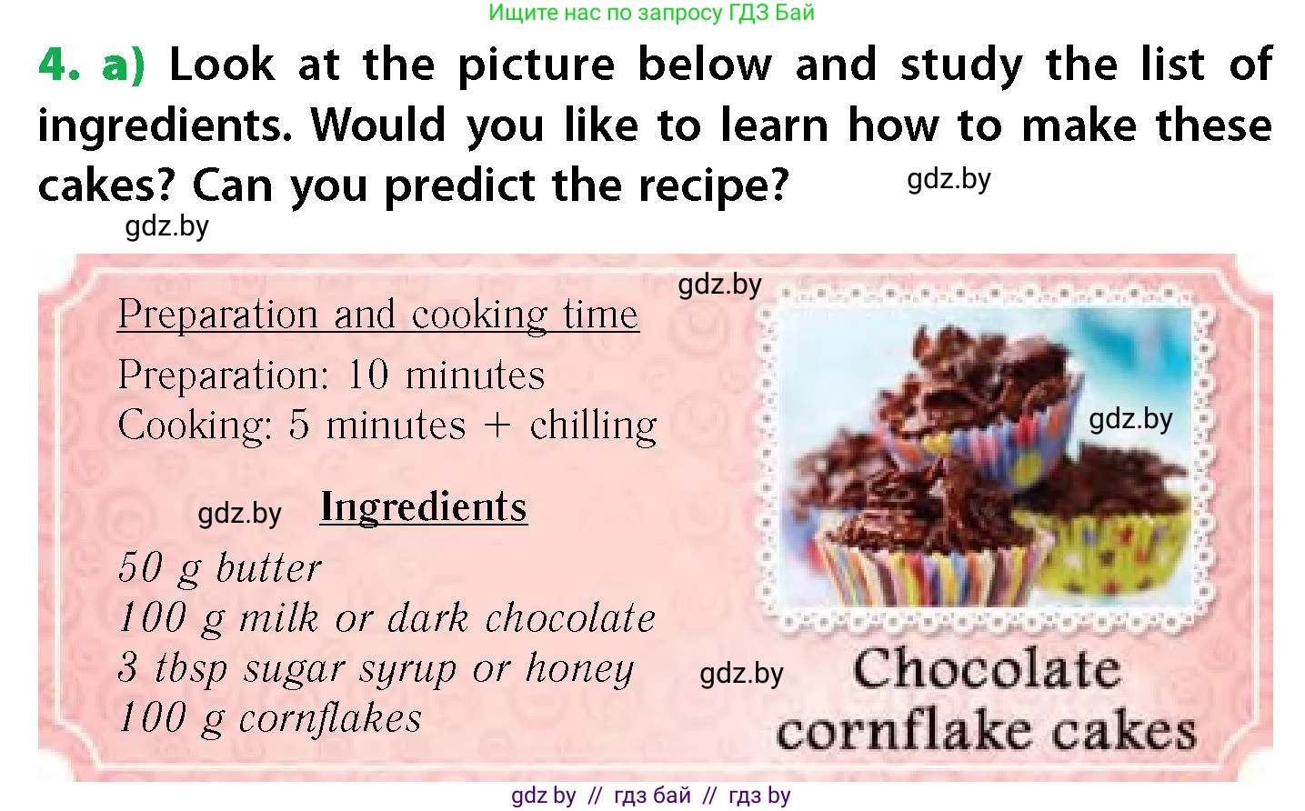 Английский язык (english), 6 класс Учебник, авторы: Юхнель Наталья Валентиновна, Наумова Елена Георгиевна, Малиновская Елена Александровна, издательство Адукацыя i выхаванне, Минск, 2021, страница 159, номер 4, Условие