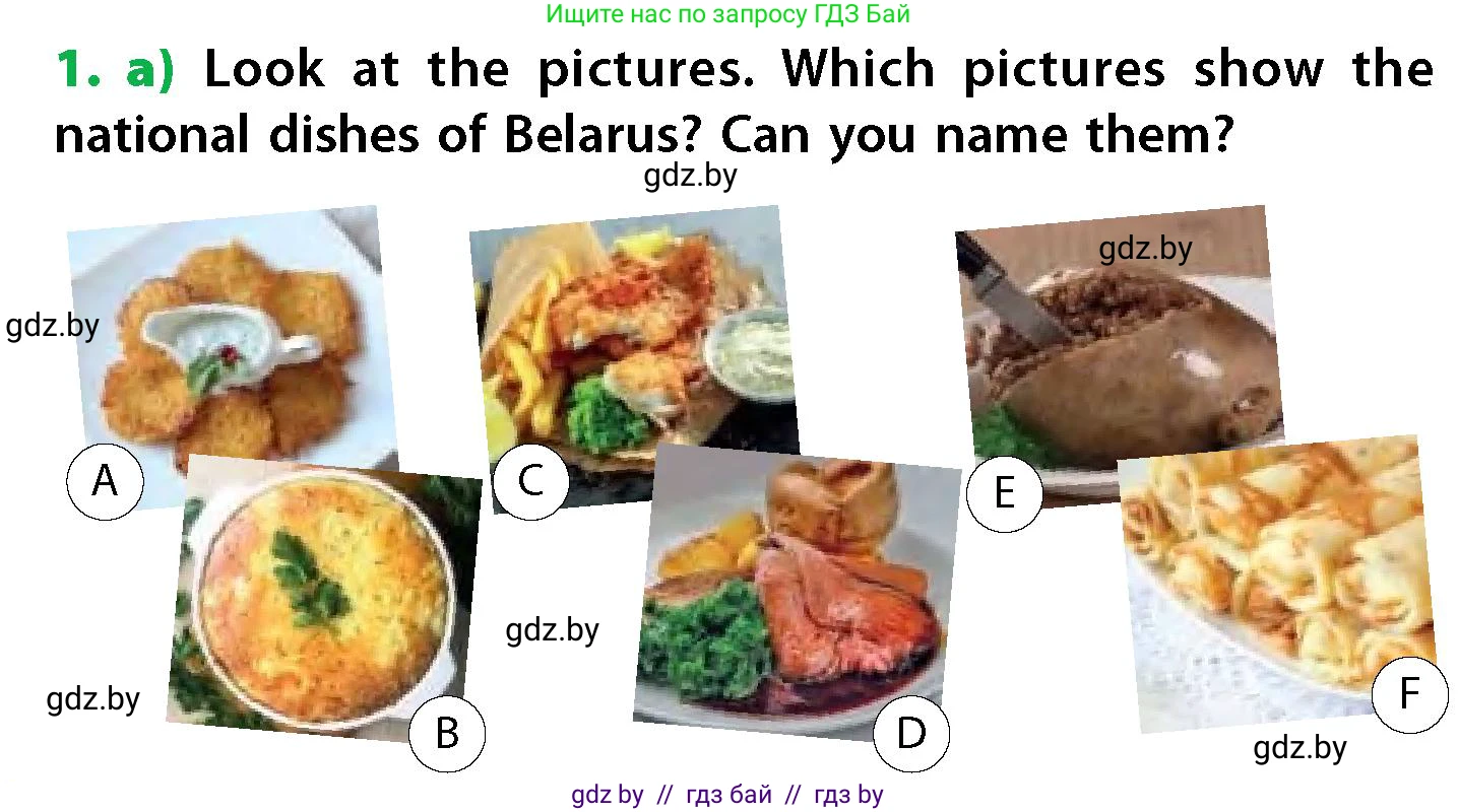 Английский язык (english), 6 класс Учебник, авторы: Юхнель Наталья Валентиновна, Наумова Елена Георгиевна, Малиновская Елена Александровна, издательство Адукацыя i выхаванне, Минск, 2021, страница 160, номер 1, Условие