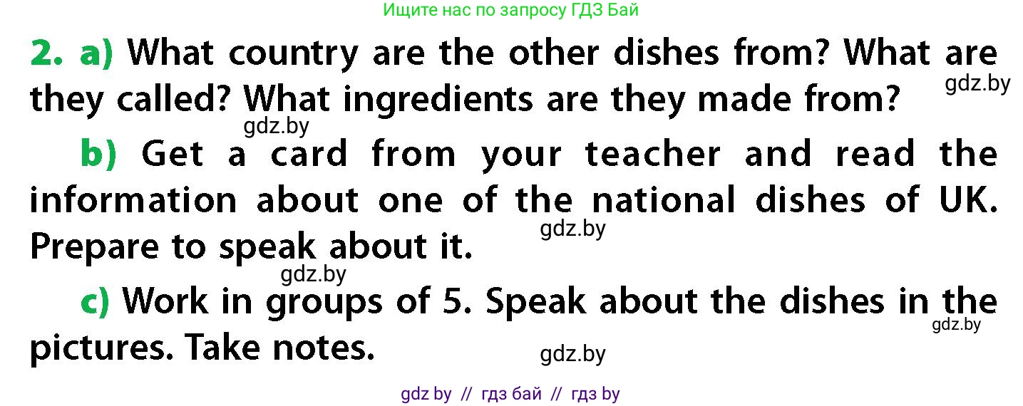 Английский язык (english), 6 класс Учебник, авторы: Юхнель Наталья Валентиновна, Наумова Елена Георгиевна, Малиновская Елена Александровна, издательство Адукацыя i выхаванне, Минск, 2021, страница 161, номер 2, Условие