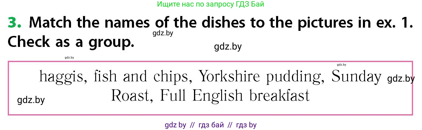 Английский язык (english), 6 класс Учебник, авторы: Юхнель Наталья Валентиновна, Наумова Елена Георгиевна, Малиновская Елена Александровна, издательство Адукацыя i выхаванне, Минск, 2021, страница 161, номер 3, Условие