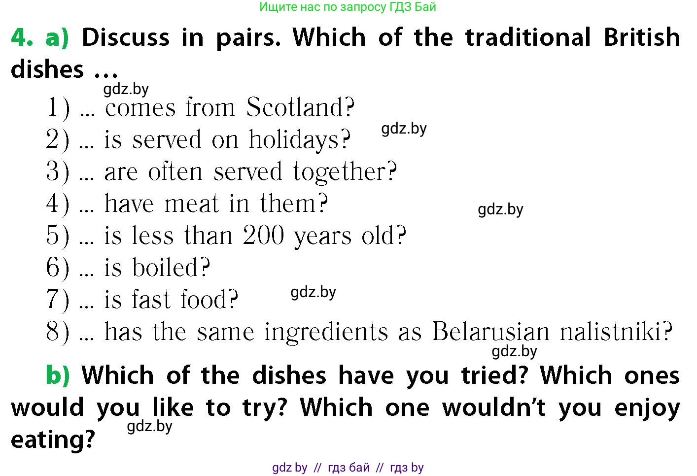 Английский язык (english), 6 класс Учебник, авторы: Юхнель Наталья Валентиновна, Наумова Елена Георгиевна, Малиновская Елена Александровна, издательство Адукацыя i выхаванне, Минск, 2021, страница 162, номер 4, Условие