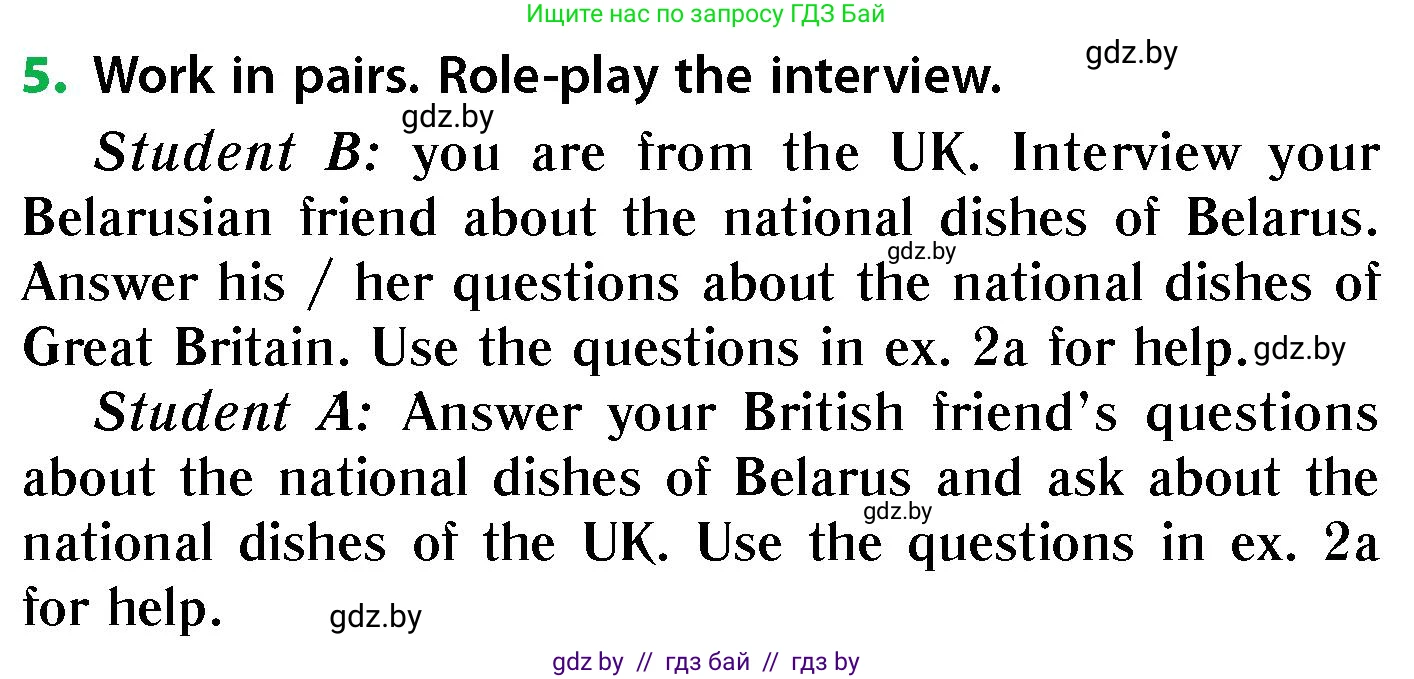 Английский язык (english), 6 класс Учебник, авторы: Юхнель Наталья Валентиновна, Наумова Елена Георгиевна, Малиновская Елена Александровна, издательство Адукацыя i выхаванне, Минск, 2021, страница 162, номер 5, Условие