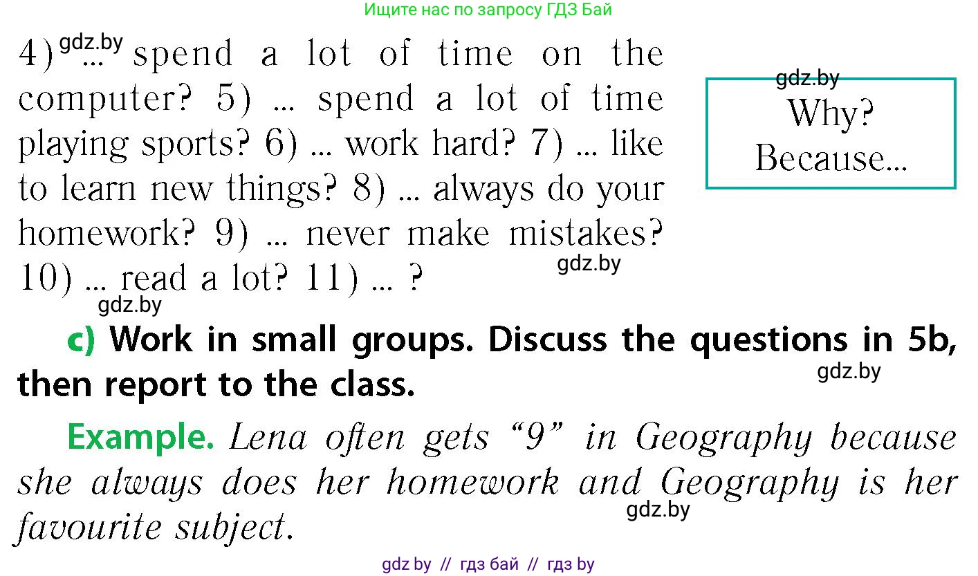 Английский язык (english), 6 класс Учебник, авторы: Юхнель Наталья Валентиновна, Наумова Елена Георгиевна, Малиновская Елена Александровна, издательство Адукацыя i выхаванне, Минск, 2021, страница 164, номер 5, Условие (продолжение 2)