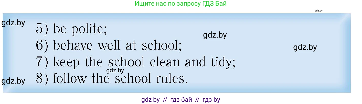 Английский язык (english), 6 класс Учебник, авторы: Юхнель Наталья Валентиновна, Наумова Елена Георгиевна, Малиновская Елена Александровна, издательство Адукацыя i выхаванне, Минск, 2021, страница 166, номер 2, Условие (продолжение 2)