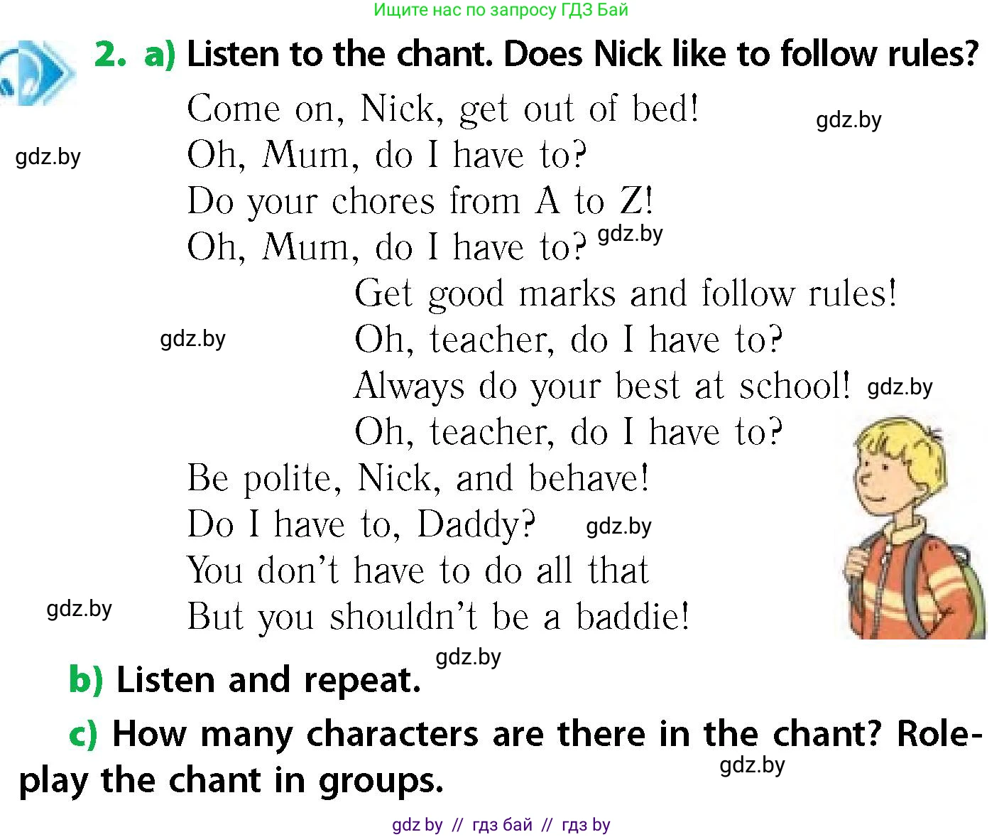 Английский язык (english), 6 класс Учебник, авторы: Юхнель Наталья Валентиновна, Наумова Елена Георгиевна, Малиновская Елена Александровна, издательство Адукацыя i выхаванне, Минск, 2021, страница 169, номер 2, Условие