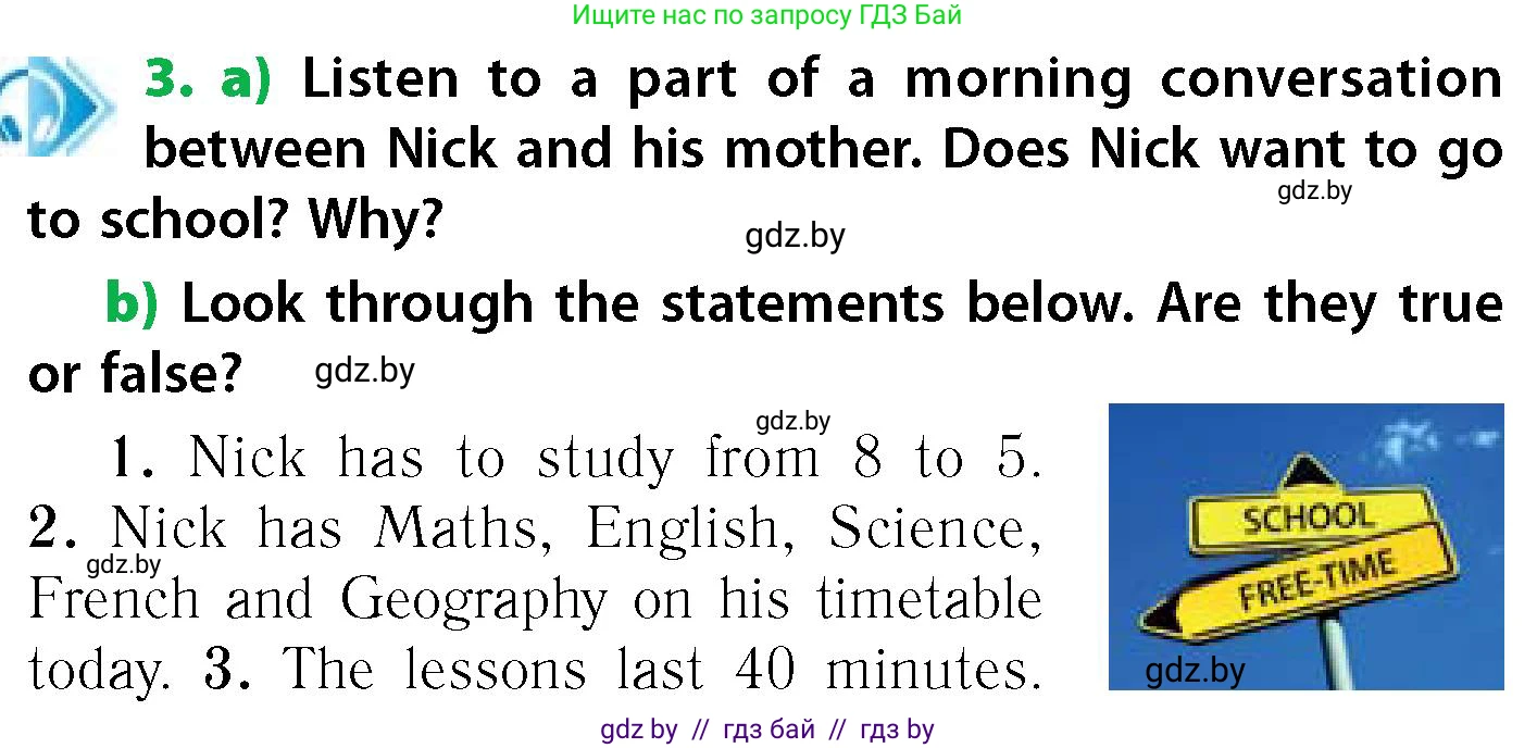 Английский язык (english), 6 класс Учебник, авторы: Юхнель Наталья Валентиновна, Наумова Елена Георгиевна, Малиновская Елена Александровна, издательство Адукацыя i выхаванне, Минск, 2021, страница 171, номер 3, Условие