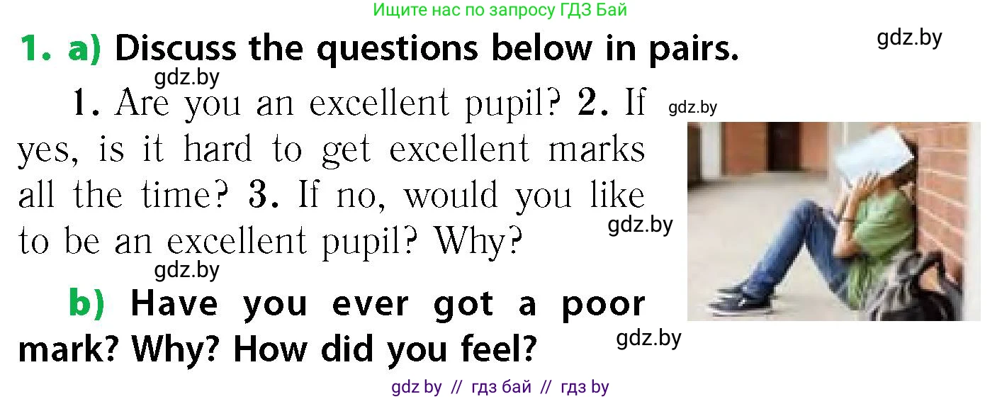 Английский язык (english), 6 класс Учебник, авторы: Юхнель Наталья Валентиновна, Наумова Елена Георгиевна, Малиновская Елена Александровна, издательство Адукацыя i выхаванне, Минск, 2021, страница 175, номер 1, Условие