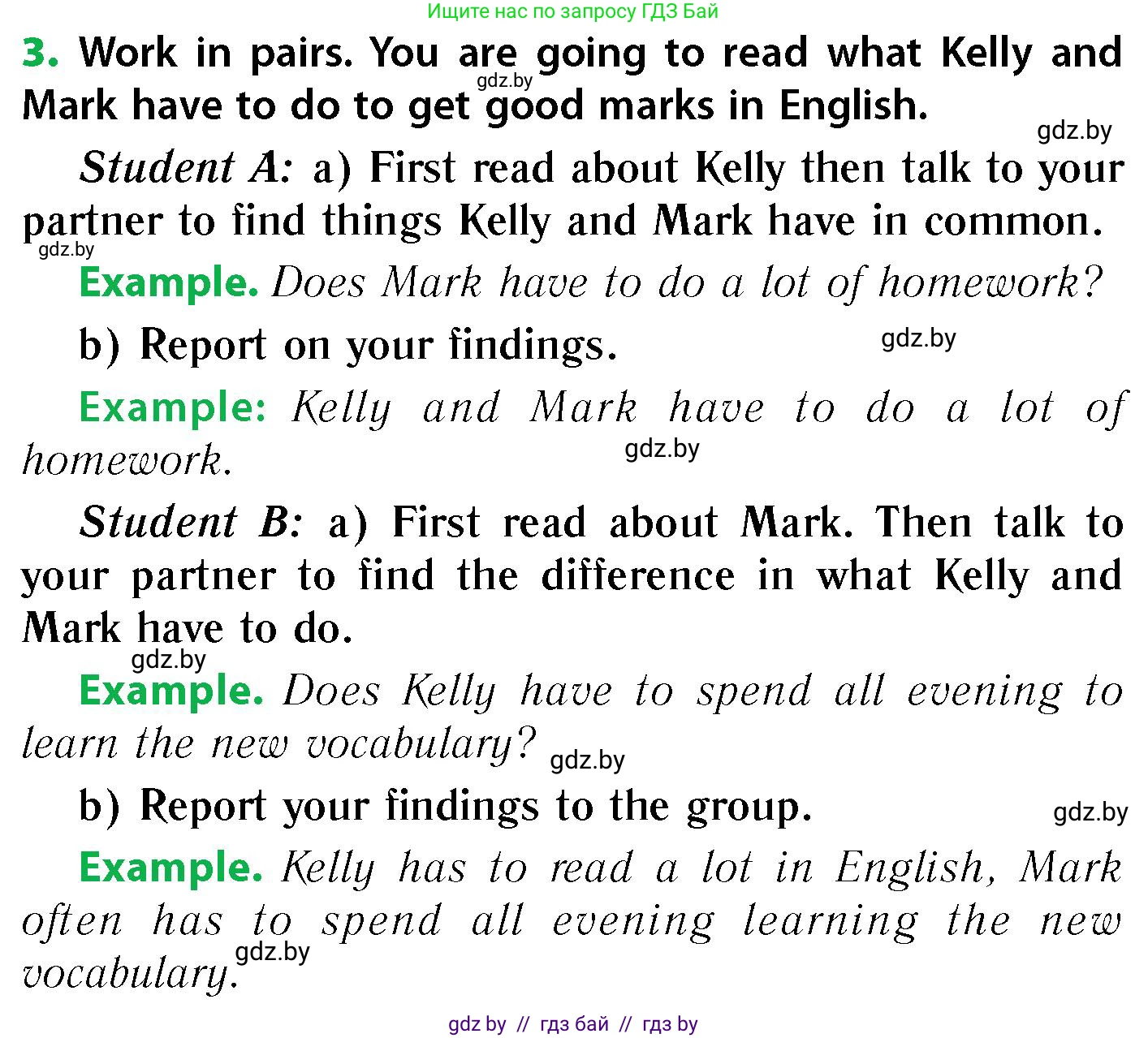 Английский язык (english), 6 класс Учебник, авторы: Юхнель Наталья Валентиновна, Наумова Елена Георгиевна, Малиновская Елена Александровна, издательство Адукацыя i выхаванне, Минск, 2021, страница 177, номер 3, Условие