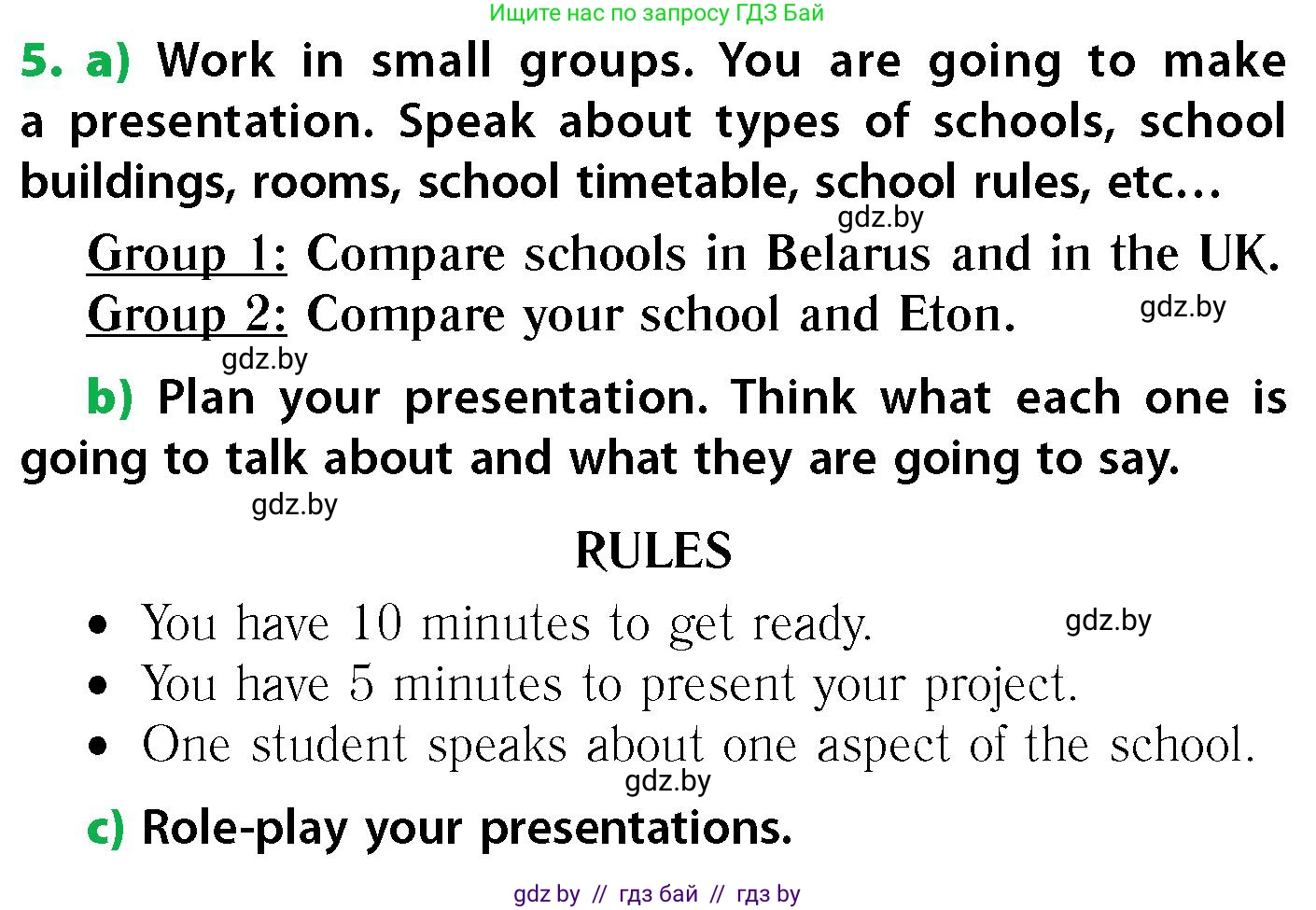 Английский язык (english), 6 класс Учебник, авторы: Юхнель Наталья Валентиновна, Наумова Елена Георгиевна, Малиновская Елена Александровна, издательство Адукацыя i выхаванне, Минск, 2021, страница 184, номер 5, Условие