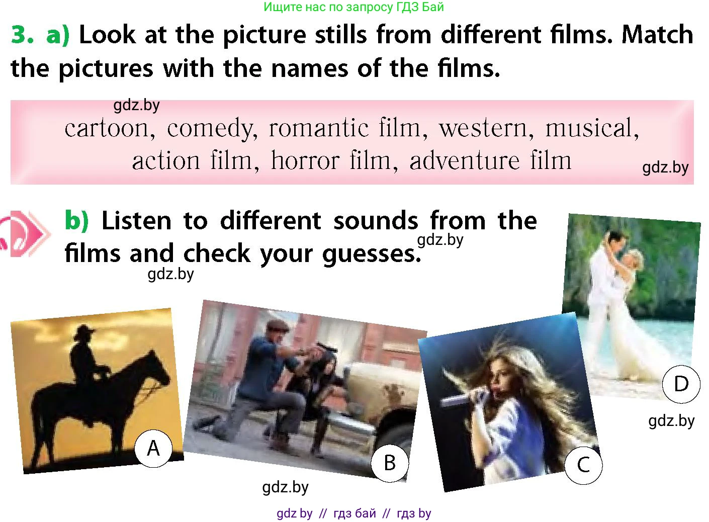 Английский язык (english), 6 класс Учебник, авторы: Юхнель Наталья Валентиновна, Наумова Елена Георгиевна, Малиновская Елена Александровна, издательство Адукацыя i выхаванне, Минск, 2021, страница 190, номер 3, Условие