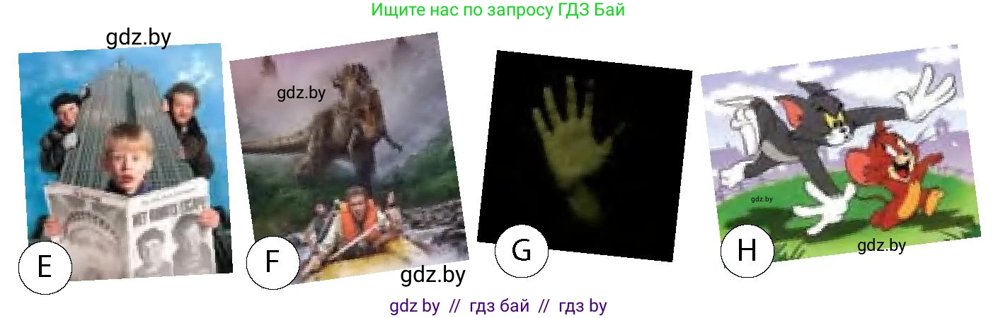 Английский язык (english), 6 класс Учебник, авторы: Юхнель Наталья Валентиновна, Наумова Елена Георгиевна, Малиновская Елена Александровна, издательство Адукацыя i выхаванне, Минск, 2021, страница 190, номер 3, Условие (продолжение 2)