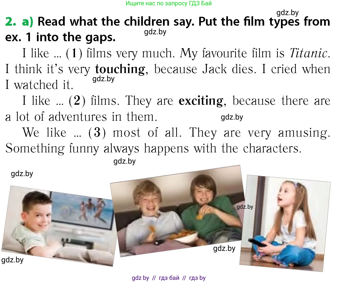 Английский язык (english), 6 класс Учебник, авторы: Юхнель Наталья Валентиновна, Наумова Елена Георгиевна, Малиновская Елена Александровна, издательство Адукацыя i выхаванне, Минск, 2021, страница 192, номер 2, Условие