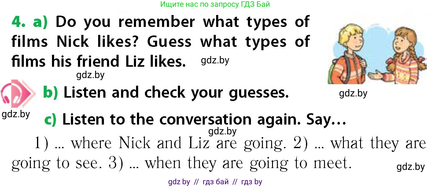 Английский язык (english), 6 класс Учебник, авторы: Юхнель Наталья Валентиновна, Наумова Елена Георгиевна, Малиновская Елена Александровна, издательство Адукацыя i выхаванне, Минск, 2021, страница 194, номер 4, Условие
