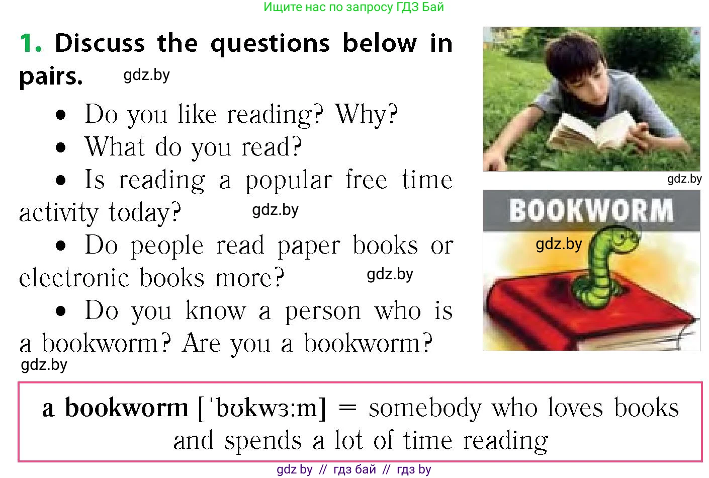 Английский язык (english), 6 класс Учебник, авторы: Юхнель Наталья Валентиновна, Наумова Елена Георгиевна, Малиновская Елена Александровна, издательство Адукацыя i выхаванне, Минск, 2021, страница 196, номер 1, Условие