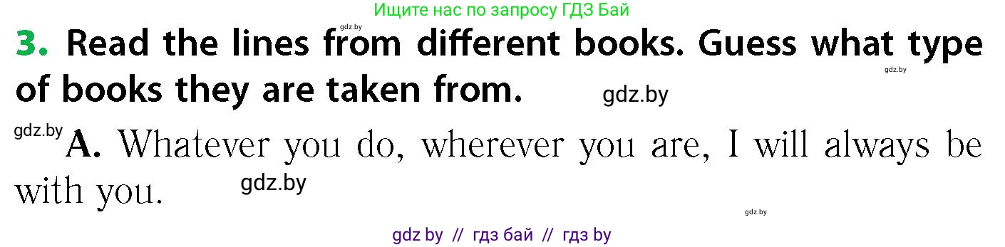 Английский язык (english), 6 класс Учебник, авторы: Юхнель Наталья Валентиновна, Наумова Елена Георгиевна, Малиновская Елена Александровна, издательство Адукацыя i выхаванне, Минск, 2021, страница 196, номер 3, Условие