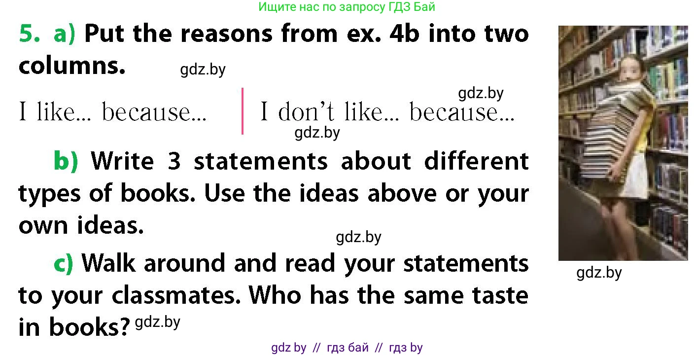 Английский язык (english), 6 класс Учебник, авторы: Юхнель Наталья Валентиновна, Наумова Елена Георгиевна, Малиновская Елена Александровна, издательство Адукацыя i выхаванне, Минск, 2021, страница 198, номер 5, Условие