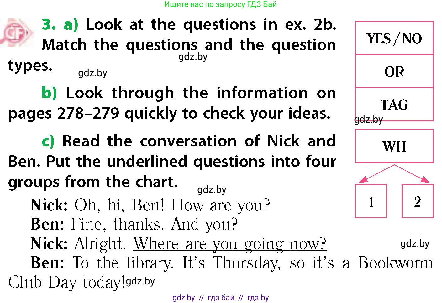 Английский язык (english), 6 класс Учебник, авторы: Юхнель Наталья Валентиновна, Наумова Елена Георгиевна, Малиновская Елена Александровна, издательство Адукацыя i выхаванне, Минск, 2021, страница 199, номер 3, Условие