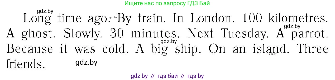 Английский язык (english), 6 класс Учебник, авторы: Юхнель Наталья Валентиновна, Наумова Елена Георгиевна, Малиновская Елена Александровна, издательство Адукацыя i выхаванне, Минск, 2021, страница 200, номер 4, Условие (продолжение 2)