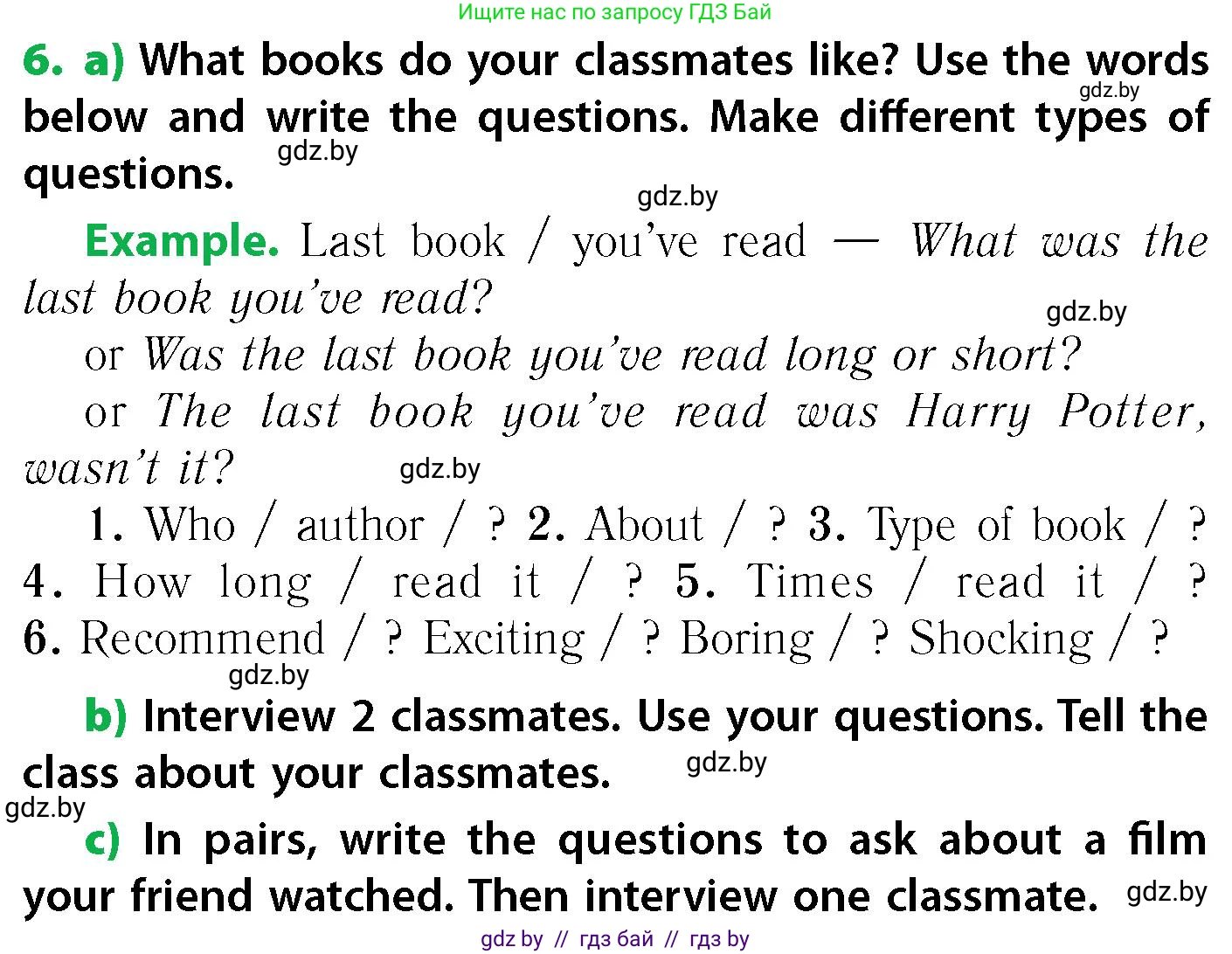 Английский язык (english), 6 класс Учебник, авторы: Юхнель Наталья Валентиновна, Наумова Елена Георгиевна, Малиновская Елена Александровна, издательство Адукацыя i выхаванне, Минск, 2021, страница 201, номер 6, Условие