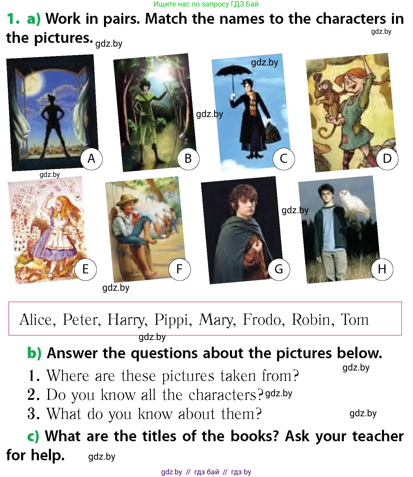 Английский язык (english), 6 класс Учебник, авторы: Юхнель Наталья Валентиновна, Наумова Елена Георгиевна, Малиновская Елена Александровна, издательство Адукацыя i выхаванне, Минск, 2021, страница 202, номер 1, Условие