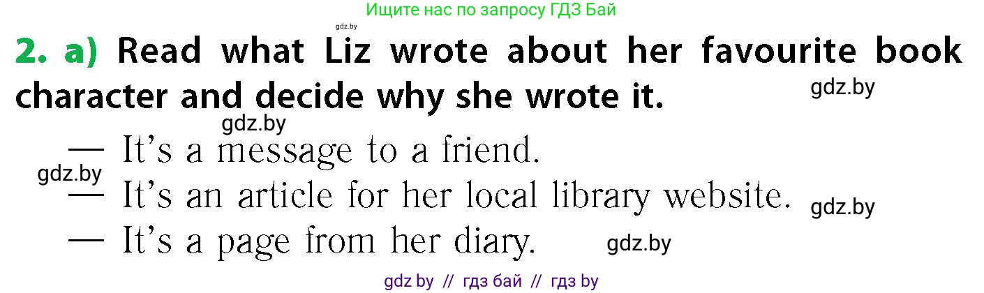 Английский язык (english), 6 класс Учебник, авторы: Юхнель Наталья Валентиновна, Наумова Елена Георгиевна, Малиновская Елена Александровна, издательство Адукацыя i выхаванне, Минск, 2021, страница 202, номер 2, Условие