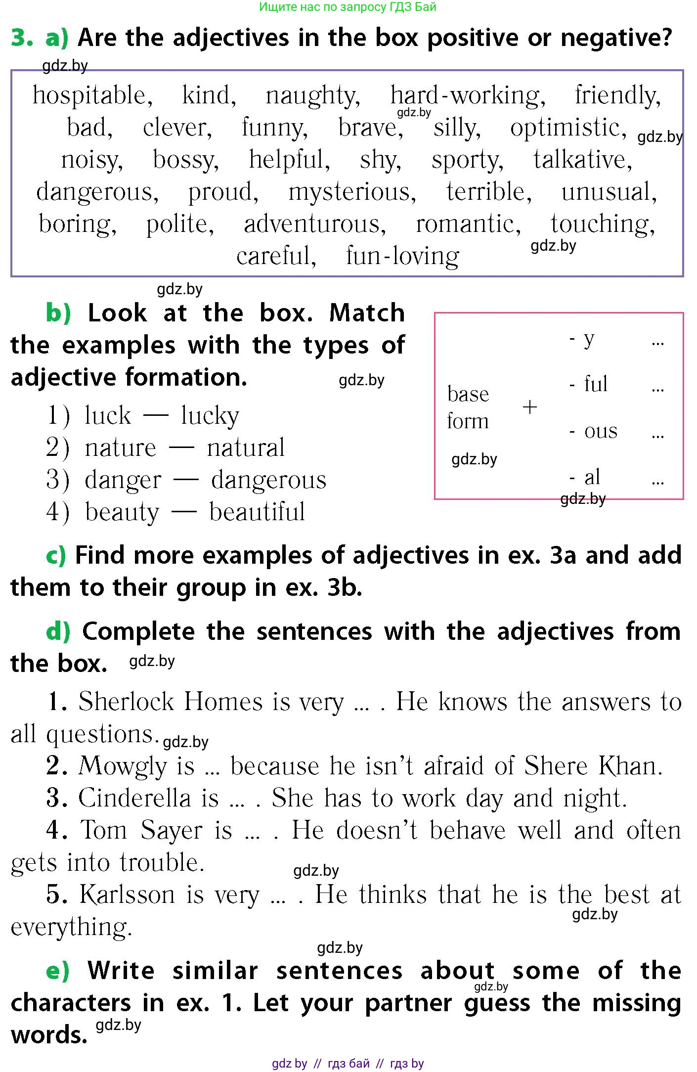 Английский язык (english), 6 класс Учебник, авторы: Юхнель Наталья Валентиновна, Наумова Елена Георгиевна, Малиновская Елена Александровна, издательство Адукацыя i выхаванне, Минск, 2021, страница 204, номер 3, Условие