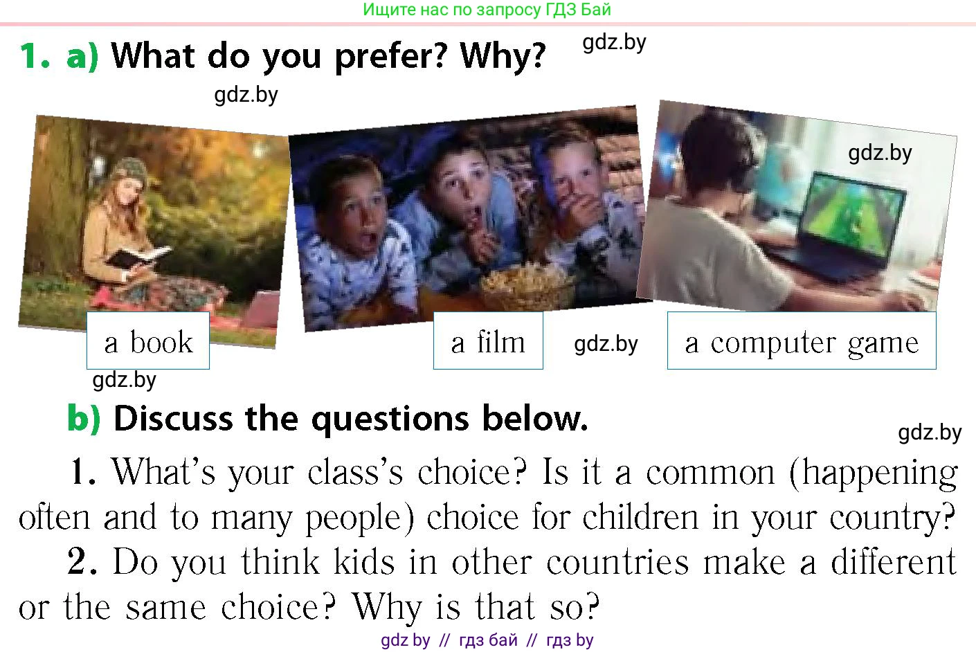 Английский язык (english), 6 класс Учебник, авторы: Юхнель Наталья Валентиновна, Наумова Елена Георгиевна, Малиновская Елена Александровна, издательство Адукацыя i выхаванне, Минск, 2021, страница 205, номер 1, Условие