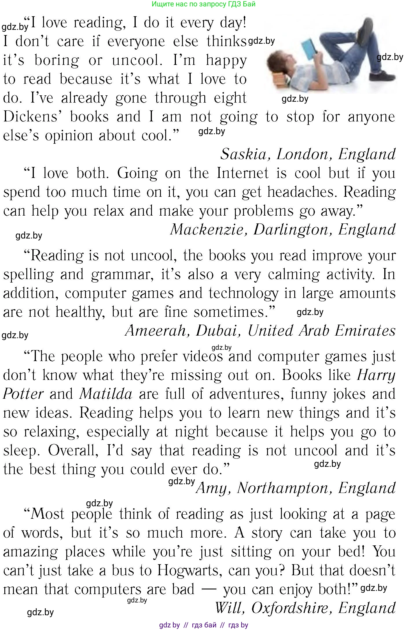 Английский язык (english), 6 класс Учебник, авторы: Юхнель Наталья Валентиновна, Наумова Елена Георгиевна, Малиновская Елена Александровна, издательство Адукацыя i выхаванне, Минск, 2021, страница 206, номер 3, Условие (продолжение 2)