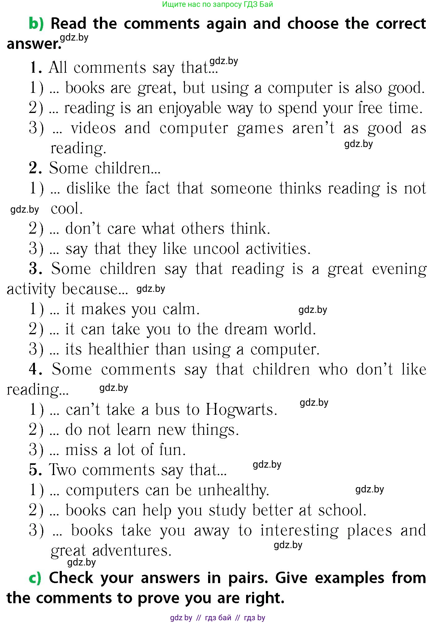 Английский язык (english), 6 класс Учебник, авторы: Юхнель Наталья Валентиновна, Наумова Елена Георгиевна, Малиновская Елена Александровна, издательство Адукацыя i выхаванне, Минск, 2021, страница 206, номер 3, Условие (продолжение 3)