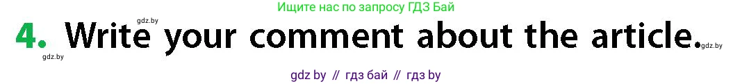 Английский язык (english), 6 класс Учебник, авторы: Юхнель Наталья Валентиновна, Наумова Елена Георгиевна, Малиновская Елена Александровна, издательство Адукацыя i выхаванне, Минск, 2021, страница 208, номер 4, Условие