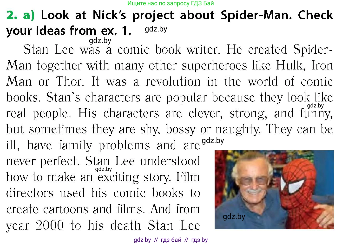 Английский язык (english), 6 класс Учебник, авторы: Юхнель Наталья Валентиновна, Наумова Елена Георгиевна, Малиновская Елена Александровна, издательство Адукацыя i выхаванне, Минск, 2021, страница 209, номер 2, Условие