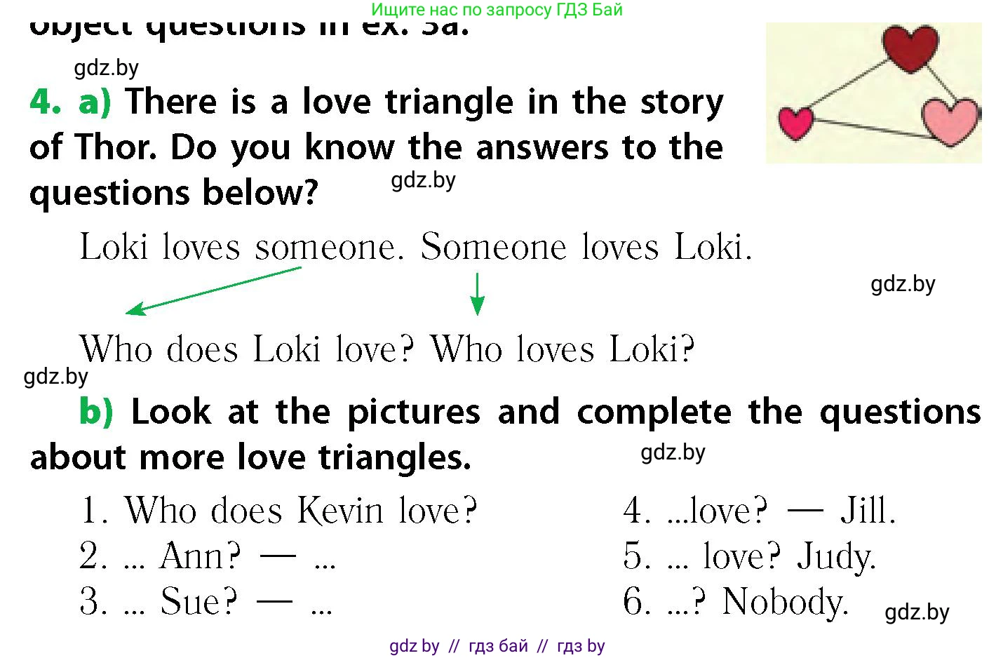 Английский язык (english), 6 класс Учебник, авторы: Юхнель Наталья Валентиновна, Наумова Елена Георгиевна, Малиновская Елена Александровна, издательство Адукацыя i выхаванне, Минск, 2021, страница 211, номер 4, Условие