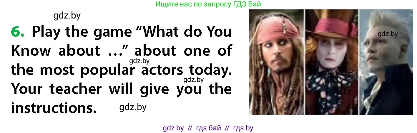 Английский язык (english), 6 класс Учебник, авторы: Юхнель Наталья Валентиновна, Наумова Елена Георгиевна, Малиновская Елена Александровна, издательство Адукацыя i выхаванне, Минск, 2021, страница 212, номер 6, Условие
