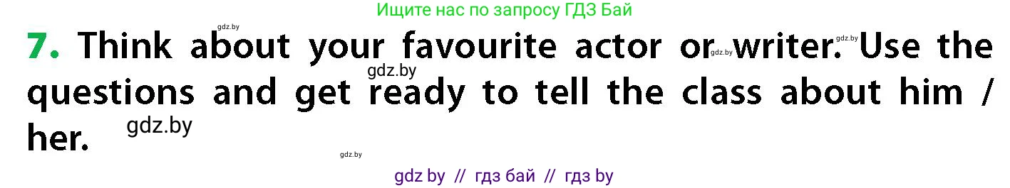 Английский язык (english), 6 класс Учебник, авторы: Юхнель Наталья Валентиновна, Наумова Елена Георгиевна, Малиновская Елена Александровна, издательство Адукацыя i выхаванне, Минск, 2021, страница 212, номер 7, Условие