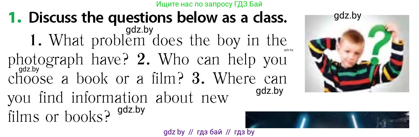 Английский язык (english), 6 класс Учебник, авторы: Юхнель Наталья Валентиновна, Наумова Елена Георгиевна, Малиновская Елена Александровна, издательство Адукацыя i выхаванне, Минск, 2021, страница 213, номер 1, Условие
