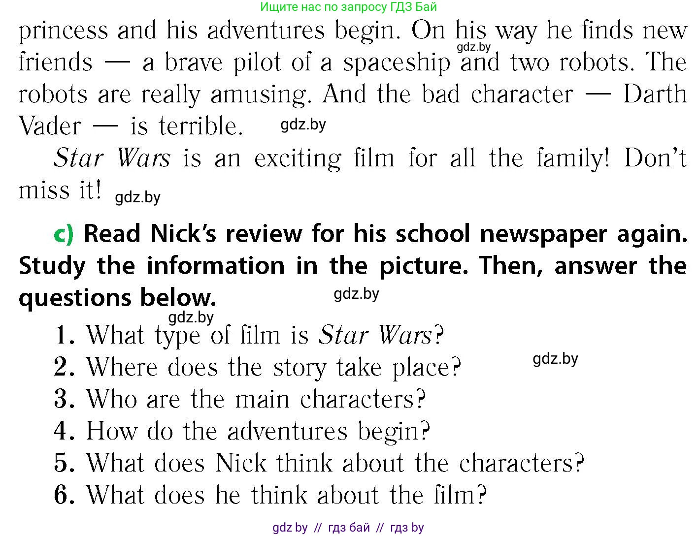 Английский язык (english), 6 класс Учебник, авторы: Юхнель Наталья Валентиновна, Наумова Елена Георгиевна, Малиновская Елена Александровна, издательство Адукацыя i выхаванне, Минск, 2021, страница 213, номер 2, Условие (продолжение 2)