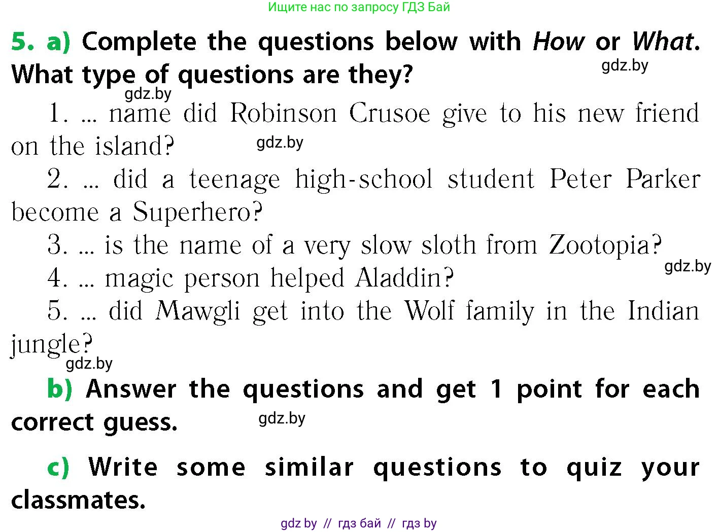 Английский язык (english), 6 класс Учебник, авторы: Юхнель Наталья Валентиновна, Наумова Елена Георгиевна, Малиновская Елена Александровна, издательство Адукацыя i выхаванне, Минск, 2021, страница 218, номер 5, Условие