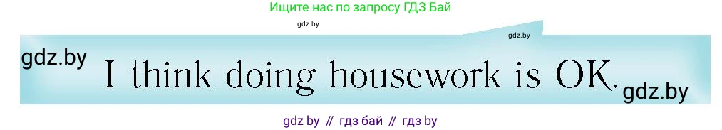 Английский язык (english), 6 класс Учебник, авторы: Юхнель Наталья Валентиновна, Наумова Елена Георгиевна, Малиновская Елена Александровна, издательство Адукацыя i выхаванне, Минск, 2021, страница 220, номер 4, Условие (продолжение 2)