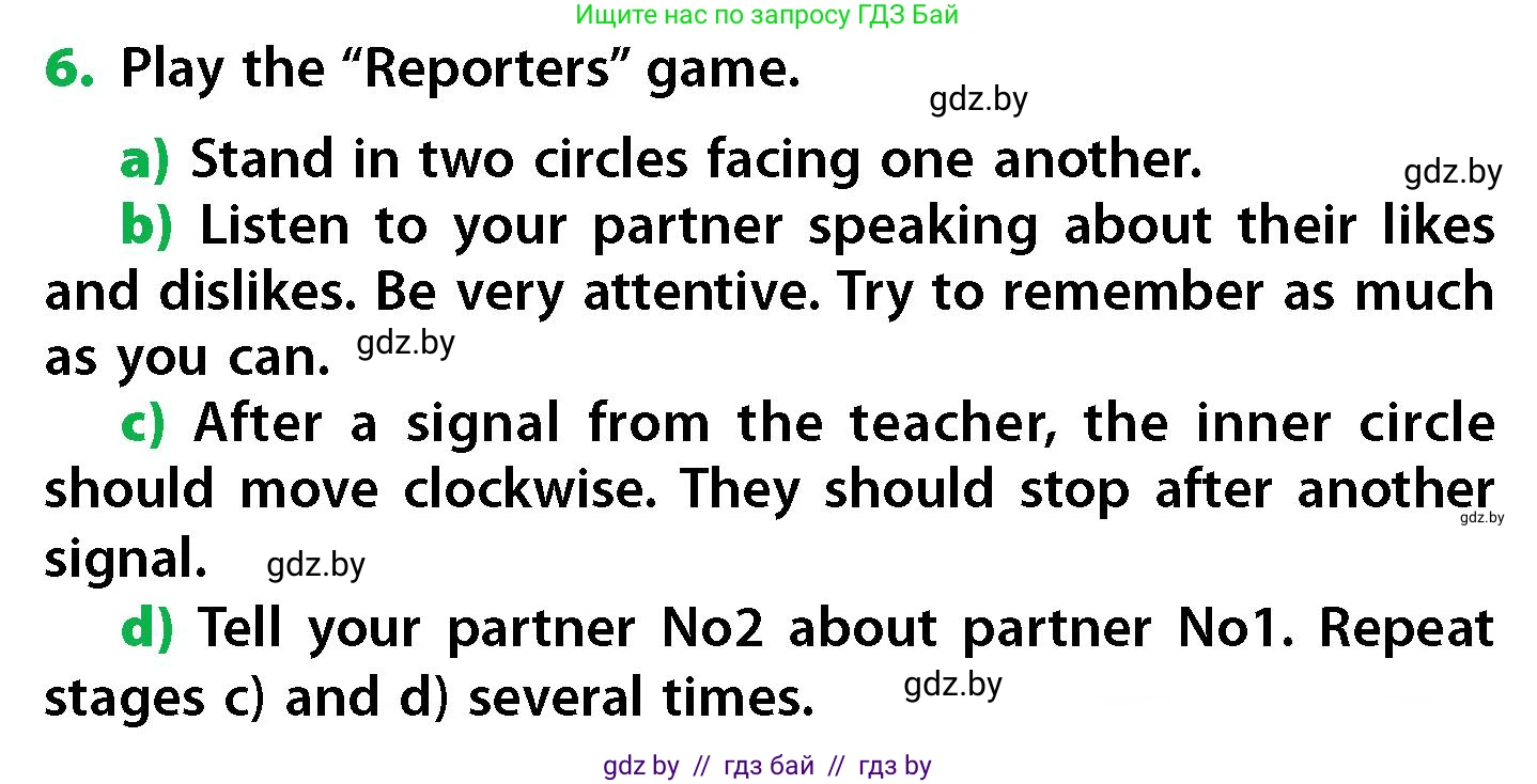 Английский язык (english), 6 класс Учебник, авторы: Юхнель Наталья Валентиновна, Наумова Елена Георгиевна, Малиновская Елена Александровна, издательство Адукацыя i выхаванне, Минск, 2021, страница 221, номер 6, Условие