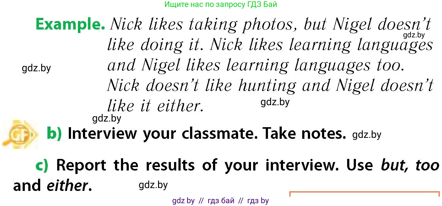 Английский язык (english), 6 класс Учебник, авторы: Юхнель Наталья Валентиновна, Наумова Елена Георгиевна, Малиновская Елена Александровна, издательство Адукацыя i выхаванне, Минск, 2021, страница 222, номер 2, Условие (продолжение 2)