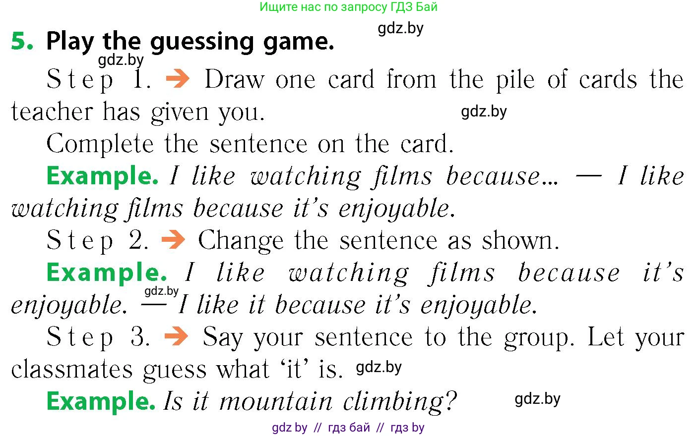 Английский язык (english), 6 класс Учебник, авторы: Юхнель Наталья Валентиновна, Наумова Елена Георгиевна, Малиновская Елена Александровна, издательство Адукацыя i выхаванне, Минск, 2021, страница 224, номер 5, Условие