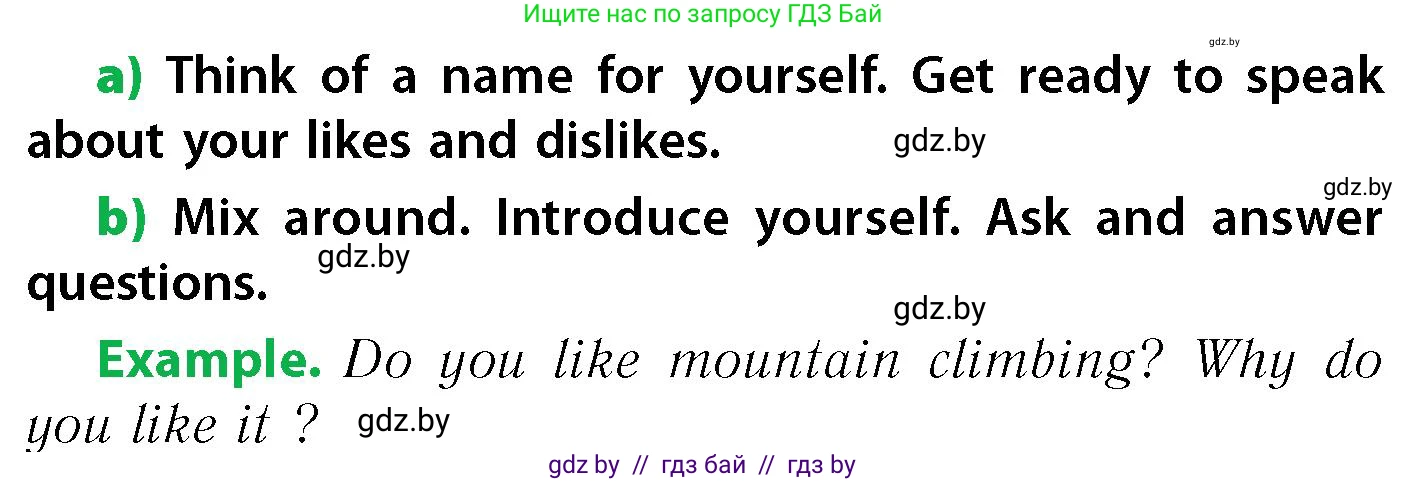 Английский язык (english), 6 класс Учебник, авторы: Юхнель Наталья Валентиновна, Наумова Елена Георгиевна, Малиновская Елена Александровна, издательство Адукацыя i выхаванне, Минск, 2021, страница 224, номер 6, Условие (продолжение 2)