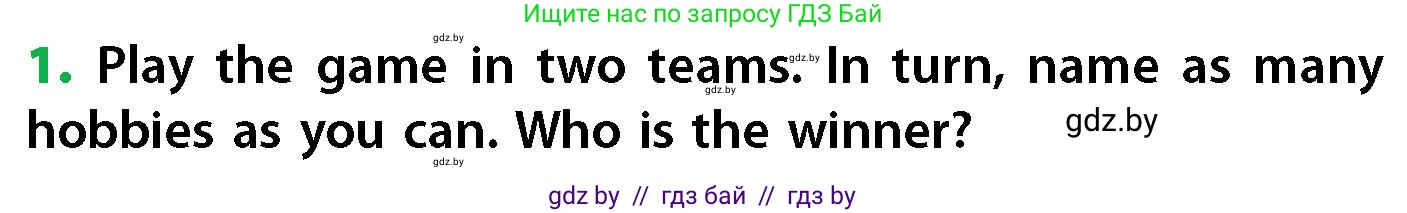 Английский язык (english), 6 класс Учебник, авторы: Юхнель Наталья Валентиновна, Наумова Елена Георгиевна, Малиновская Елена Александровна, издательство Адукацыя i выхаванне, Минск, 2021, страница 225, номер 1, Условие